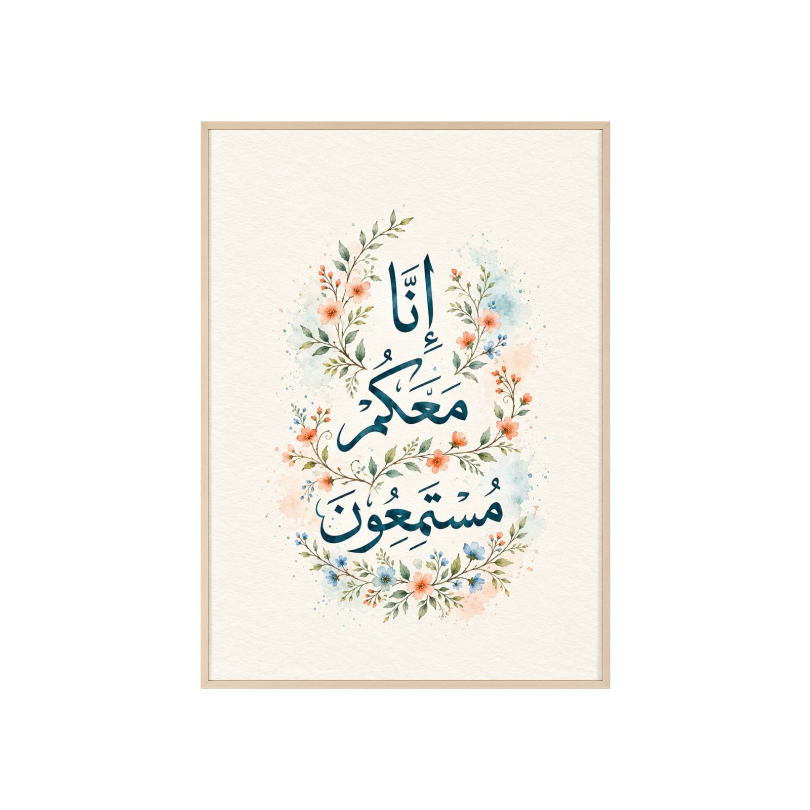 Arabic Floral Calligraphy Poster with Wooden Frame — "I Am With You, Hearing" Wall Art - Image 2