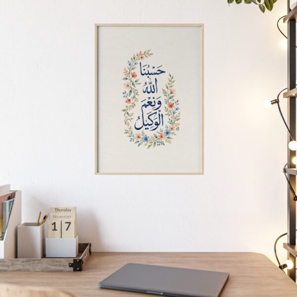 Framed Islamic Calligraphy Poster — ḥasbunallāh wa niʿmal-wakīl Floral Wall Art - Image 1