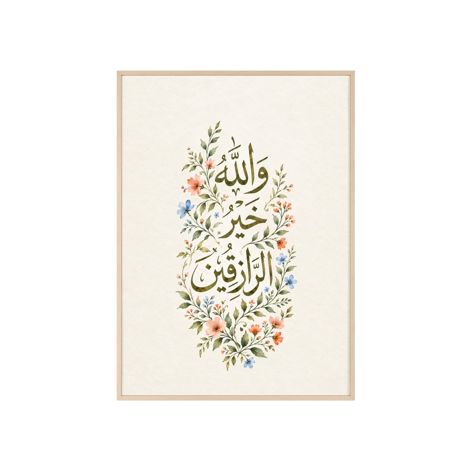 Framed Islamic Calligraphy Poster – Floral Arabic Verse Wall Art - Image 2