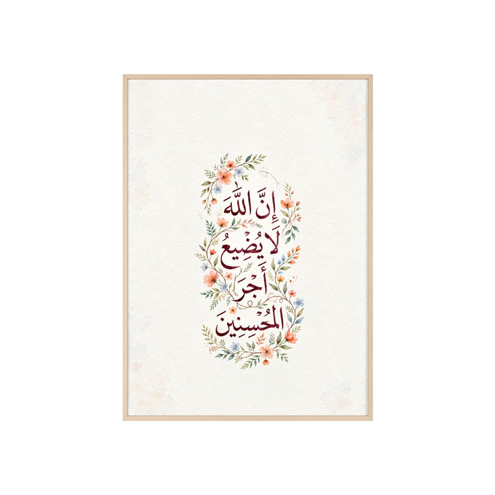 Islamic Floral Calligraphy Poster with Wooden Frame — Arabic Faith Wall Art - Image 2