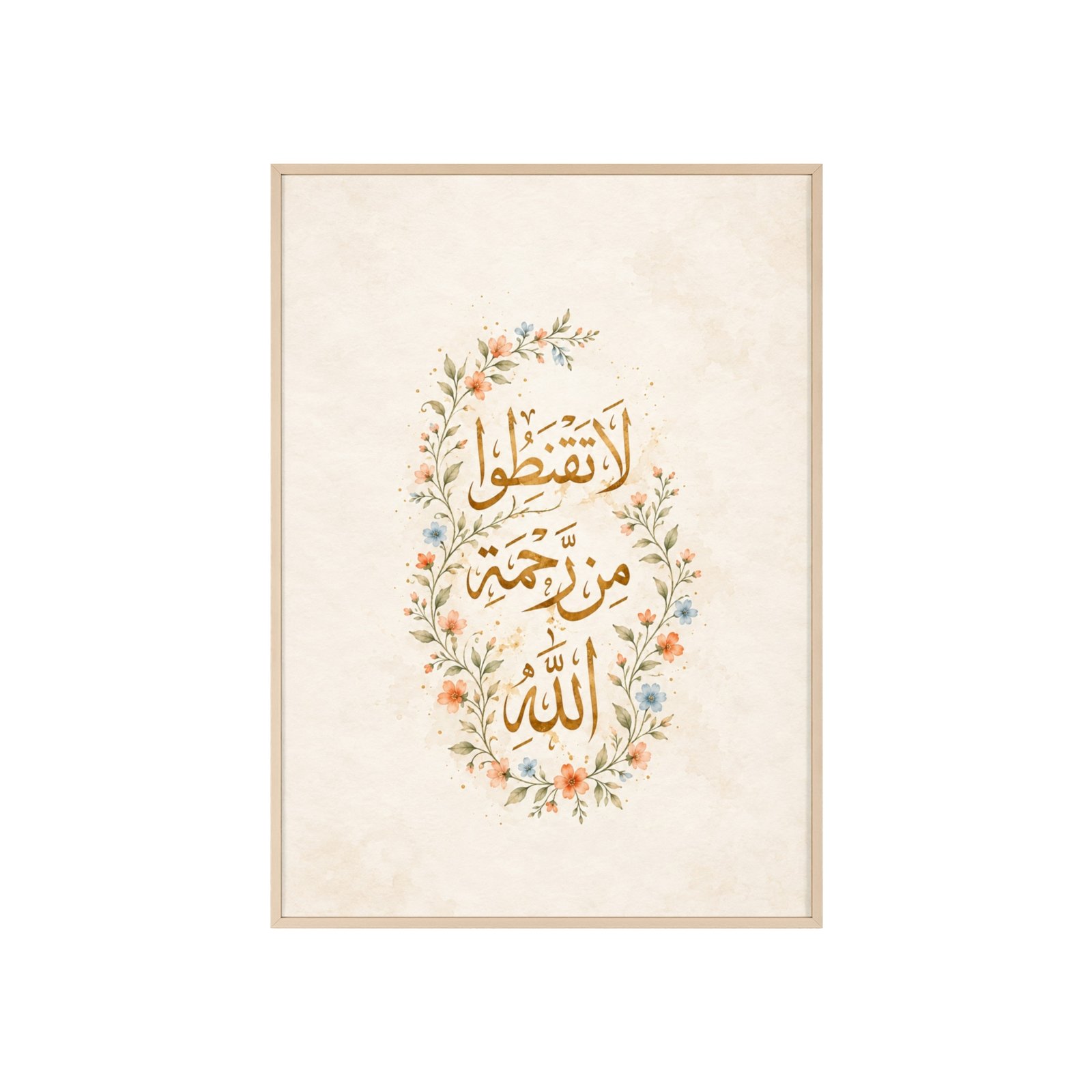 Islamic Calligraphy Wall Poster with Floral Frame — Arabic Quranic Quote Framed Art - Image 2
