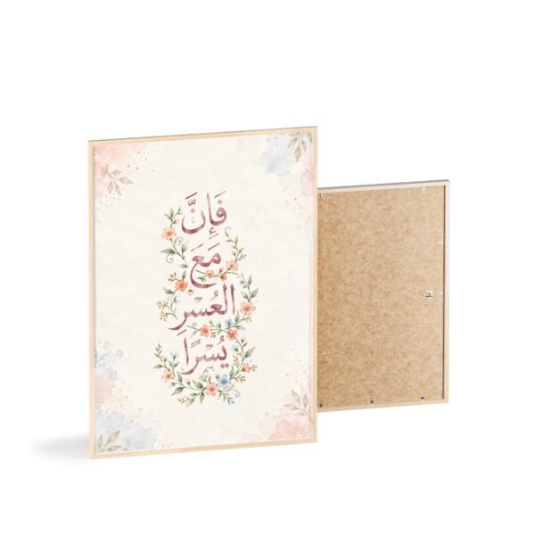 Watercolor Botanical Calligraphy Poster with Wooden Frame - Image 4