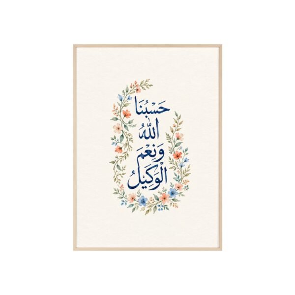 Framed Islamic Calligraphy Poster — ḥasbunallāh wa niʿmal-wakīl Floral Wall Art - Image 2
