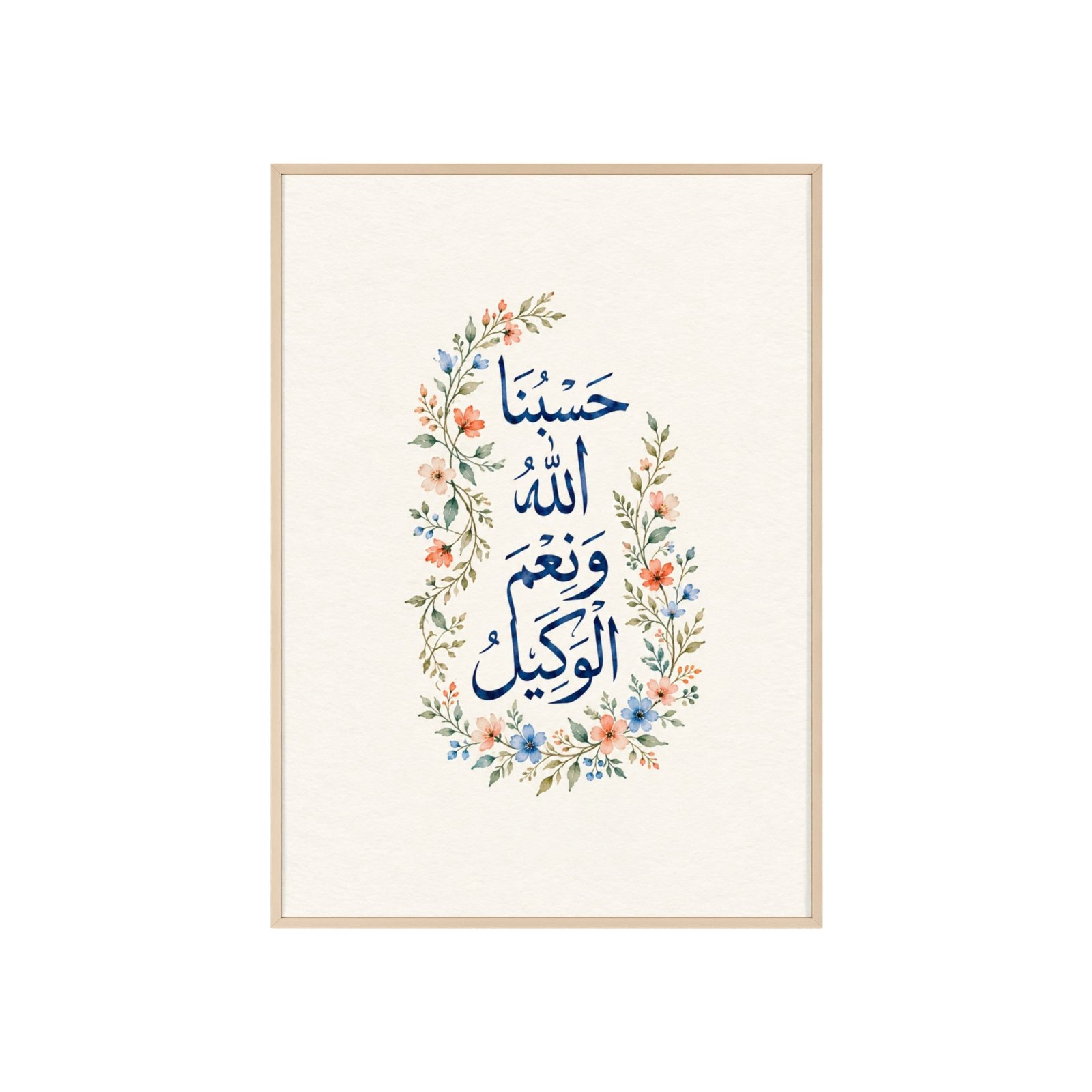 Framed Islamic Calligraphy Poster — ḥasbunallāh wa niʿmal-wakīl Floral Wall Art - Image 2