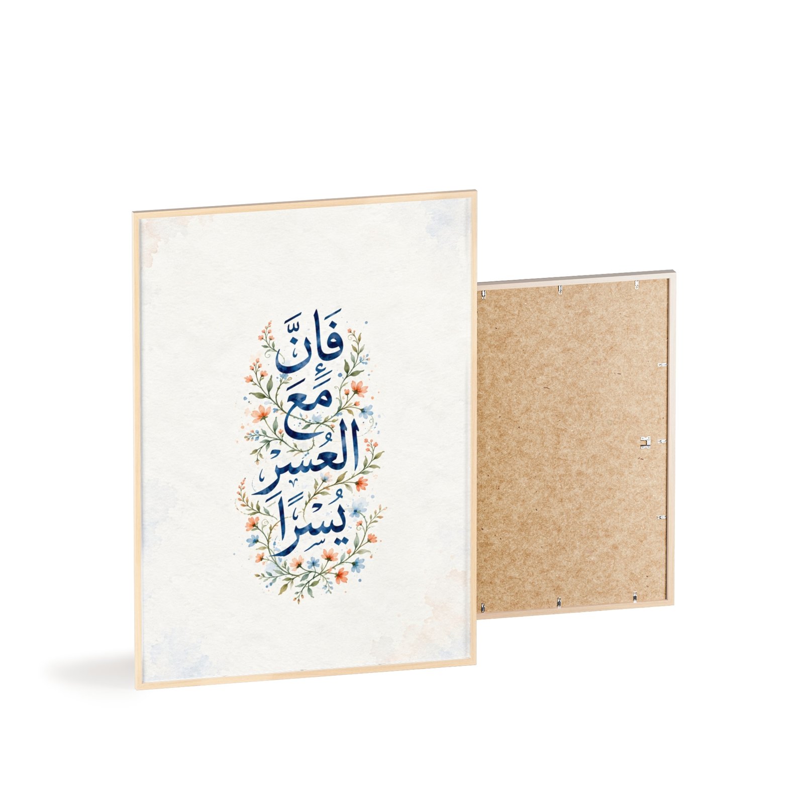 Floral Arabic Calligraphy Poster with Wooden Frame — 'Fa Inna Ma'al Usri Yusra' Wall Art - Image 4