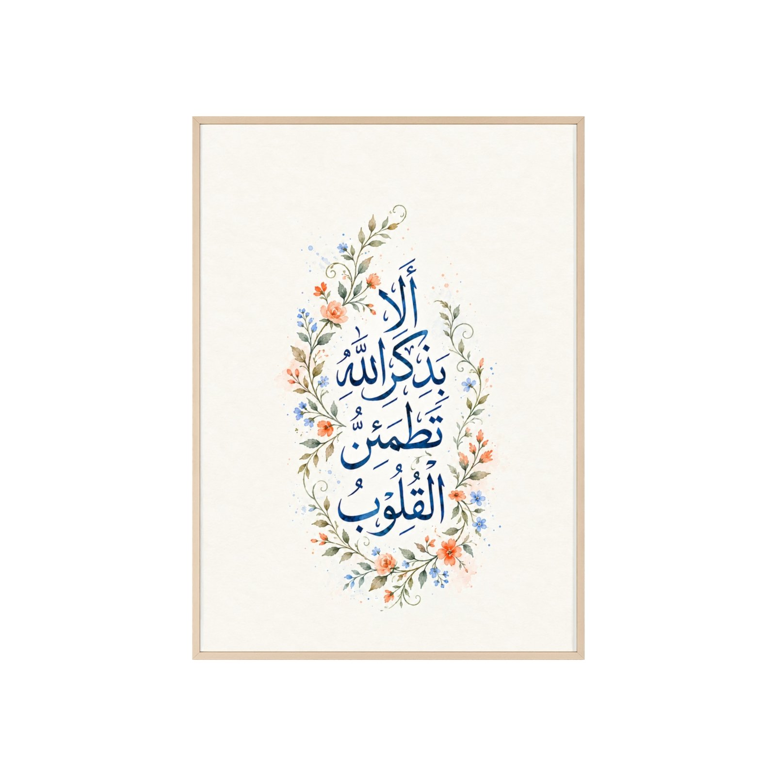 Framed Islamic Calligraphy Poster – “In the Remembrance of Allah” Floral Wall Art - Image 2