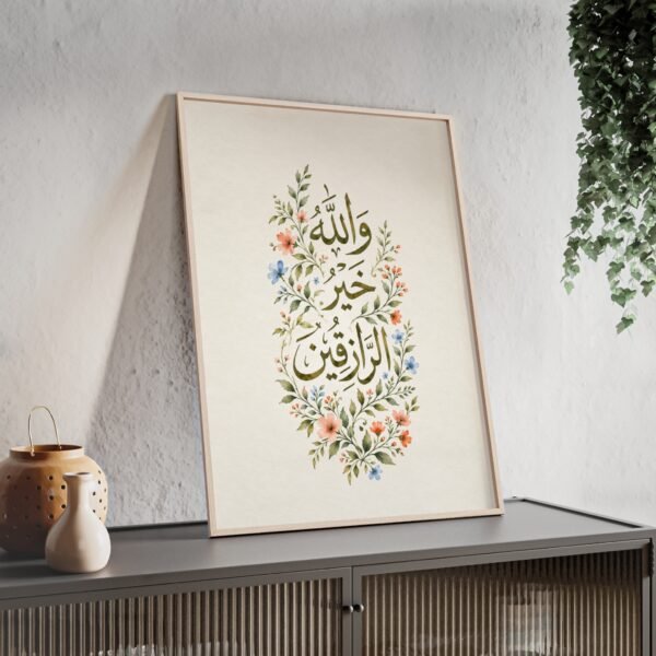Framed Islamic Calligraphy Poster – Floral Arabic Verse Wall Art - Image 3