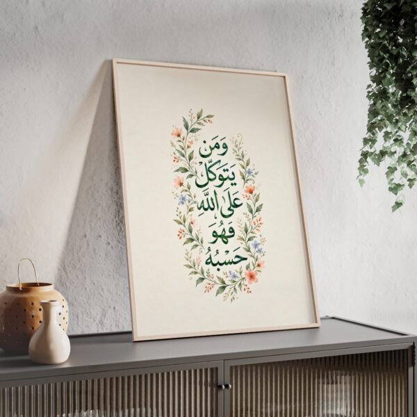 Arabic Calligraphy Floral Poster with Wooden Frame — "Whoever Trusts in Allah, He is Sufficient" - Image 3