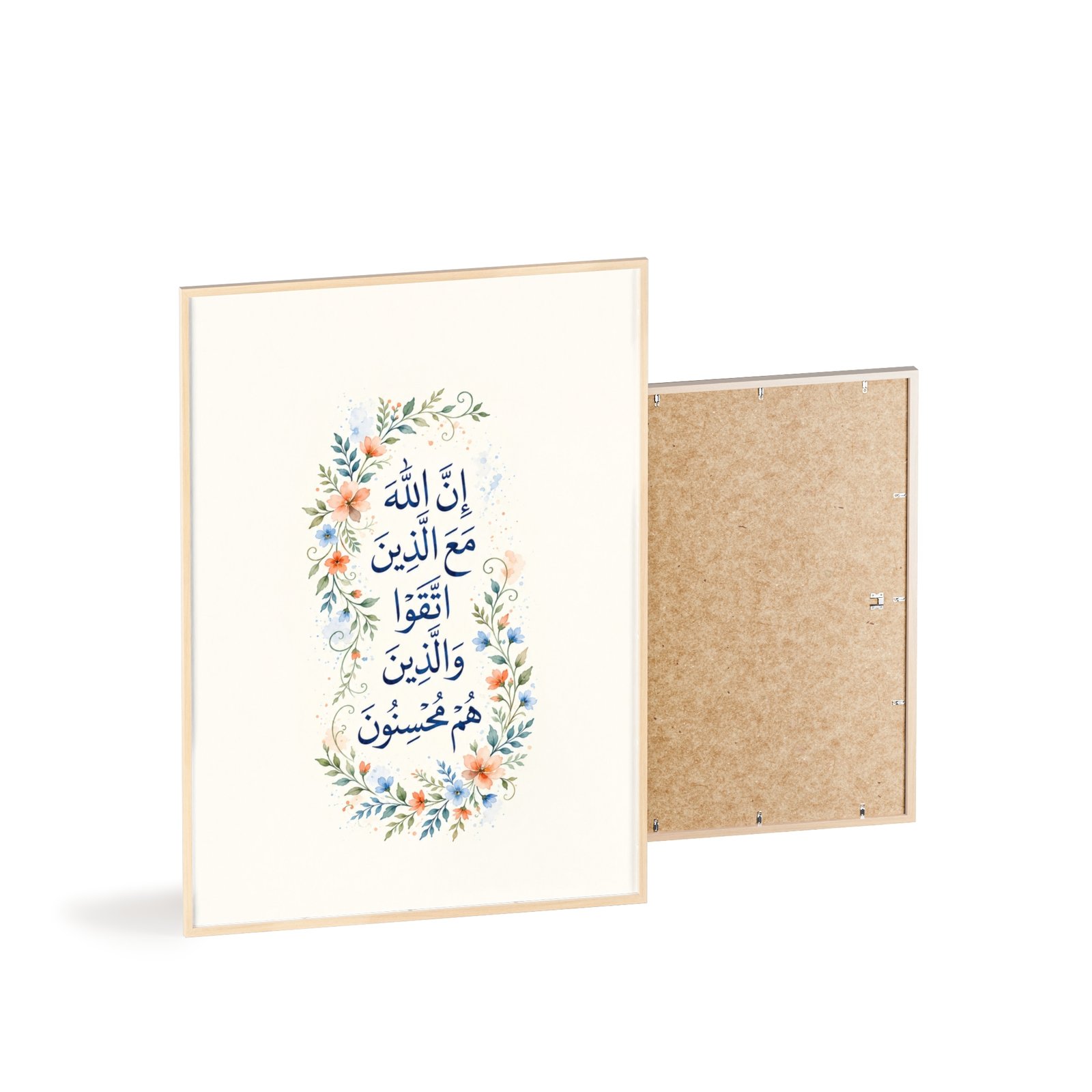 Islamic Wall Art Poster with Arabic Calligraphy — Floral Quran Verse Print (Framed) - Image 4