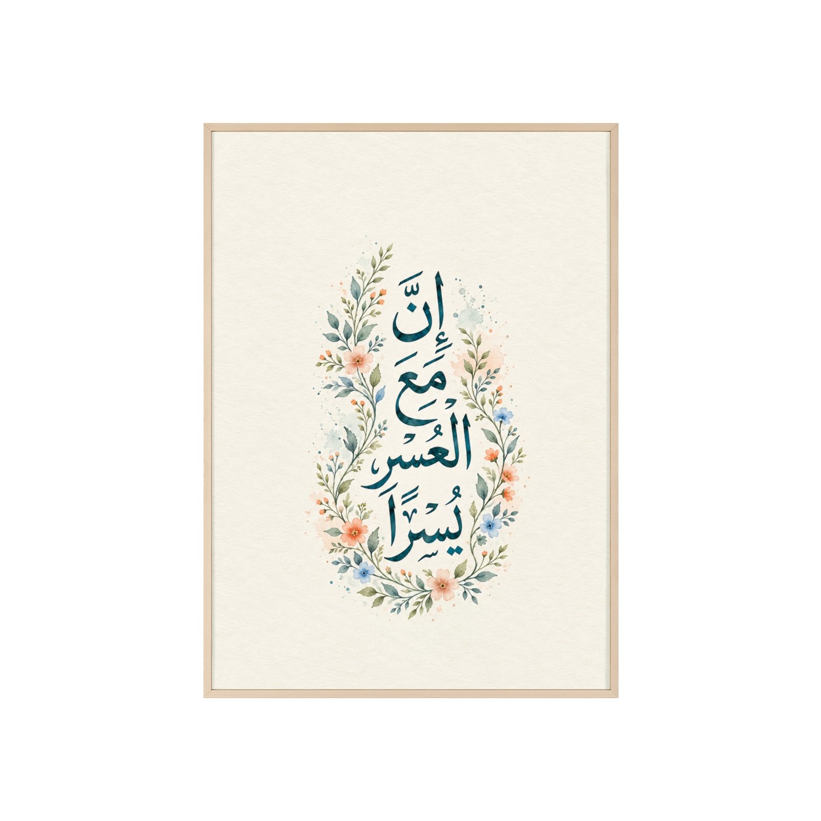 Framed Arabic Calligraphy Poster — “Inna ma’al usri yusra” Floral Wall Art - Image 2