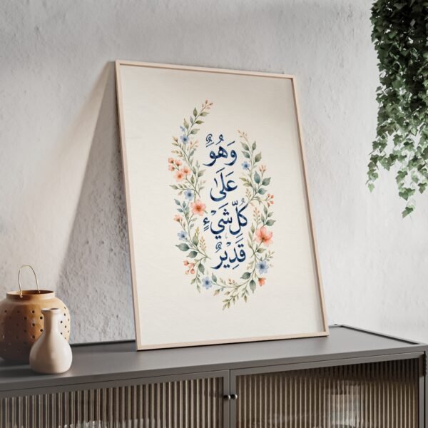 Framed Islamic Calligraphy Print — Floral Arabic Wall Art (وهو على كل شيء قدير) - Image 3