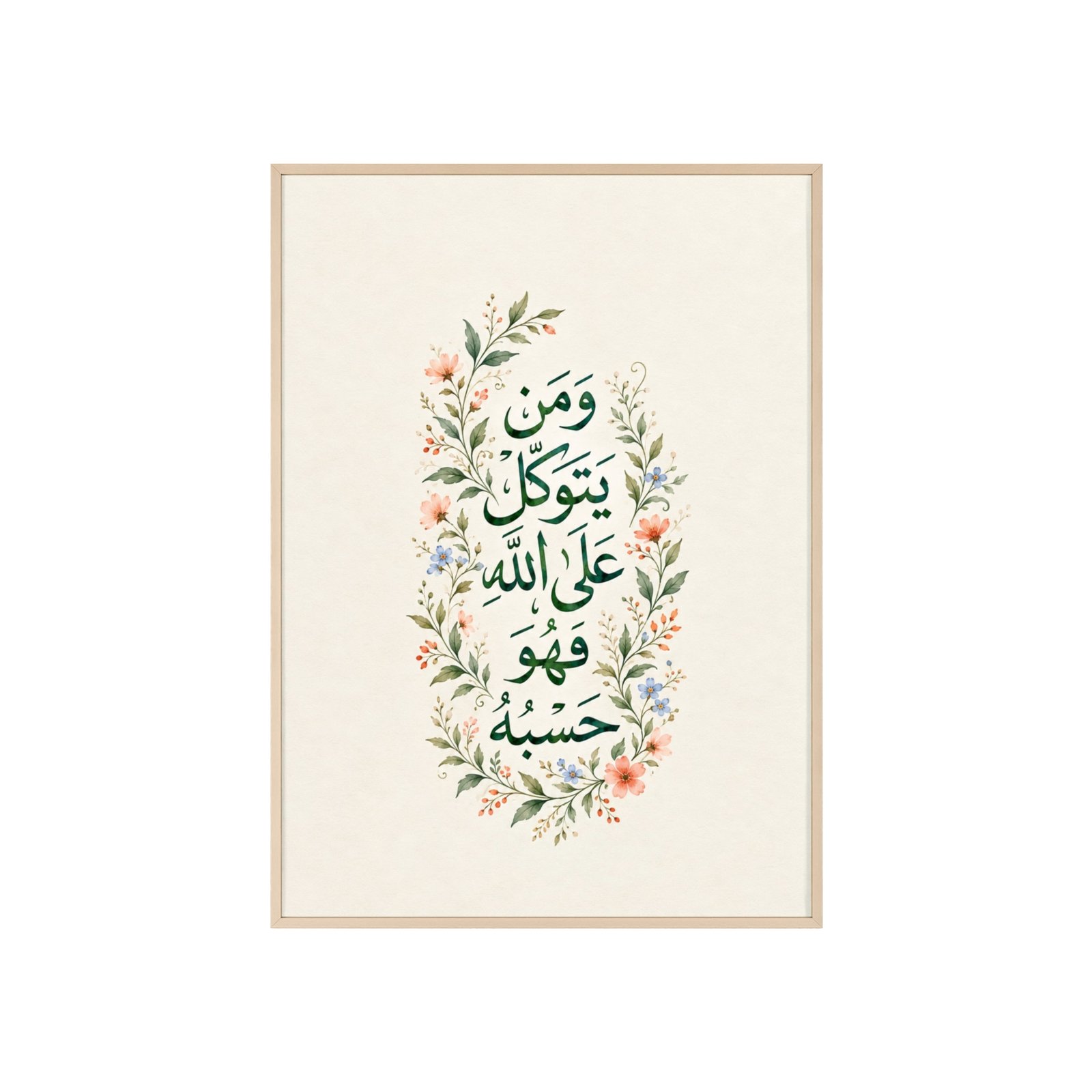Arabic Calligraphy Floral Poster with Wooden Frame — "Whoever Trusts in Allah, He is Sufficient" - Image 2