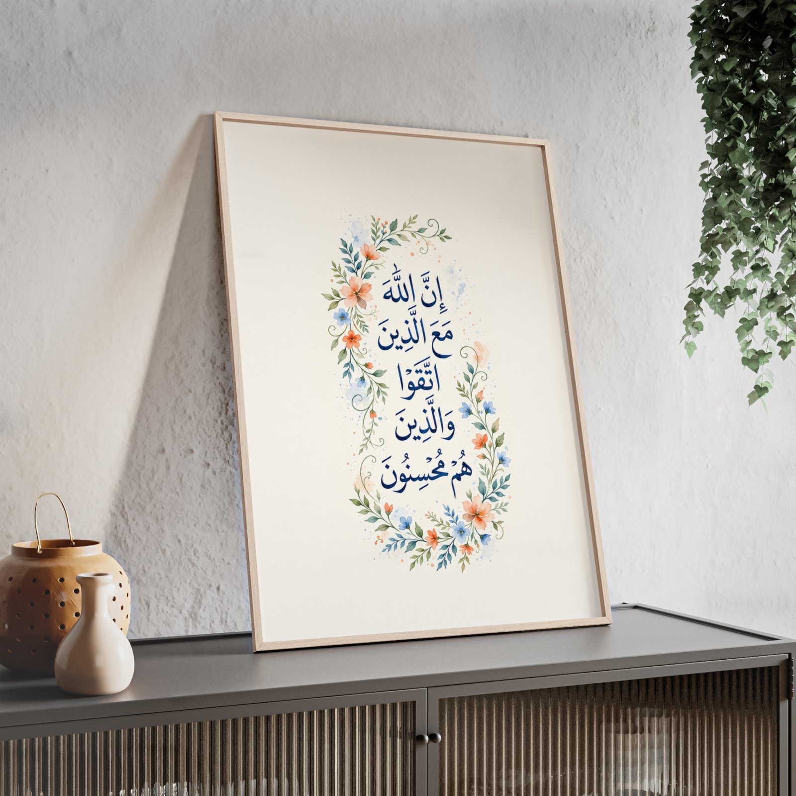 Islamic Wall Art Poster with Arabic Calligraphy — Floral Quran Verse Print (Framed) - Image 3