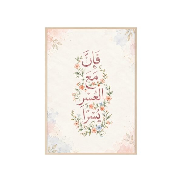 Watercolor Botanical Calligraphy Poster with Wooden Frame - Image 2