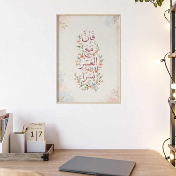 Watercolor Botanical Calligraphy Poster with Wooden Frame - Image 1