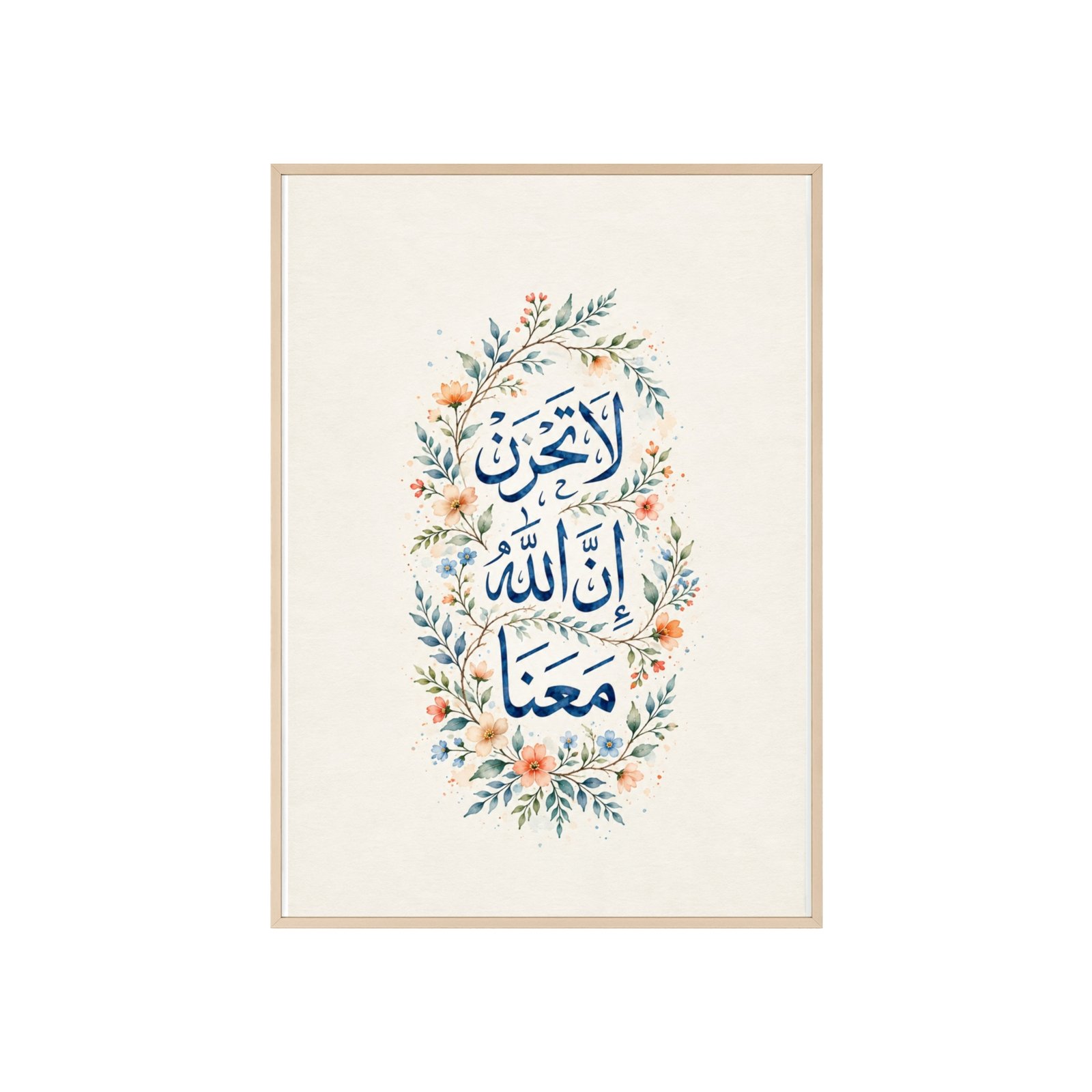 Islamic Calligraphy Floral Poster with Wooden Frame — Arabic Quranic Verse Wall Art - Image 2