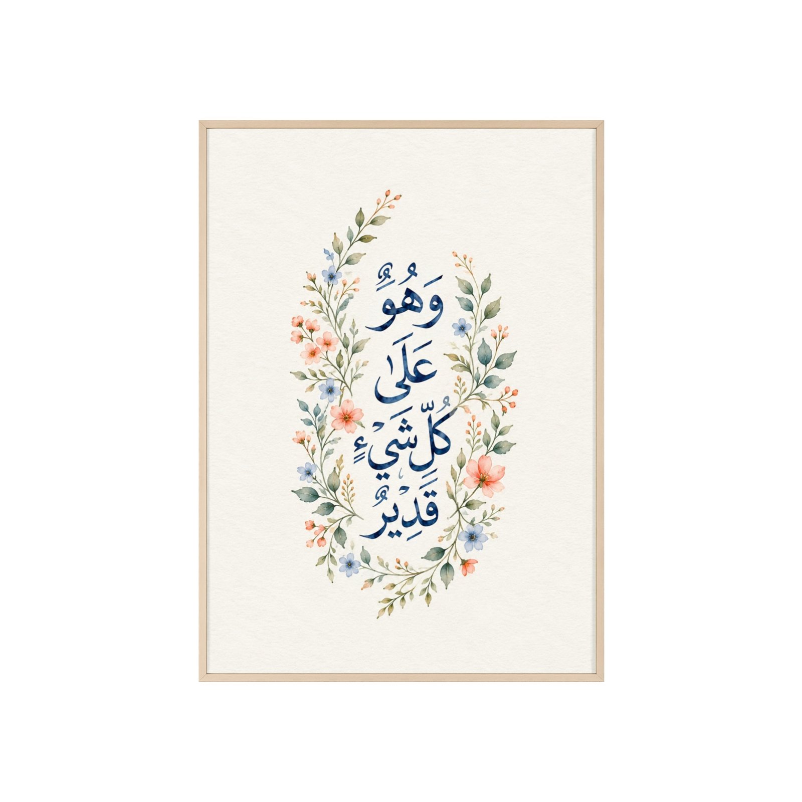 Framed Islamic Calligraphy Print — Floral Arabic Wall Art (وهو على كل شيء قدير) - Image 2