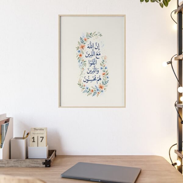 Islamic Wall Art Poster with Arabic Calligraphy — Floral Quran Verse Print (Framed) - Image 1