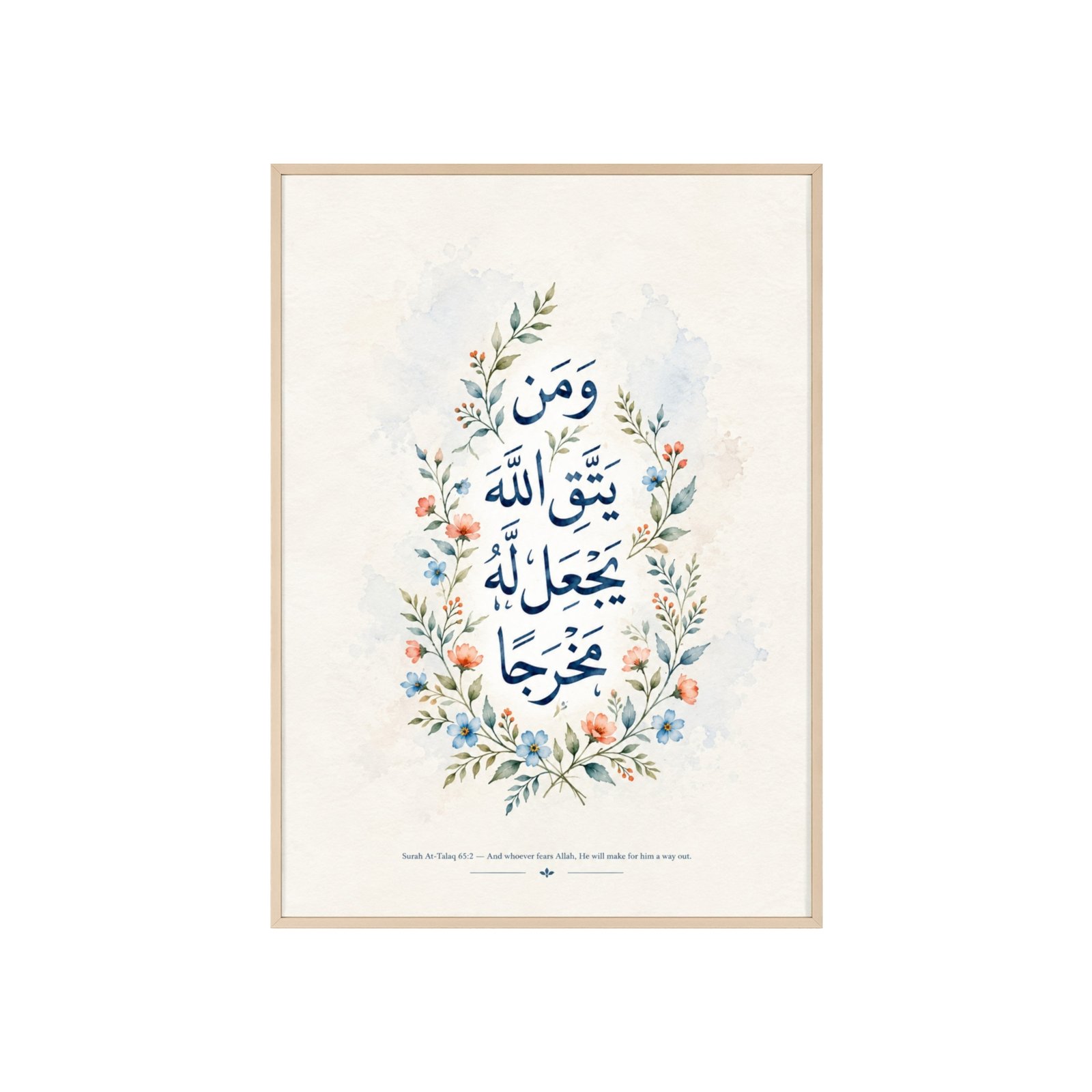 Islamic Wall Poster with Wooden Frame — Floral Arabic Calligraphy (ومن یتق الله یجعل له مخرجا) - Image 2