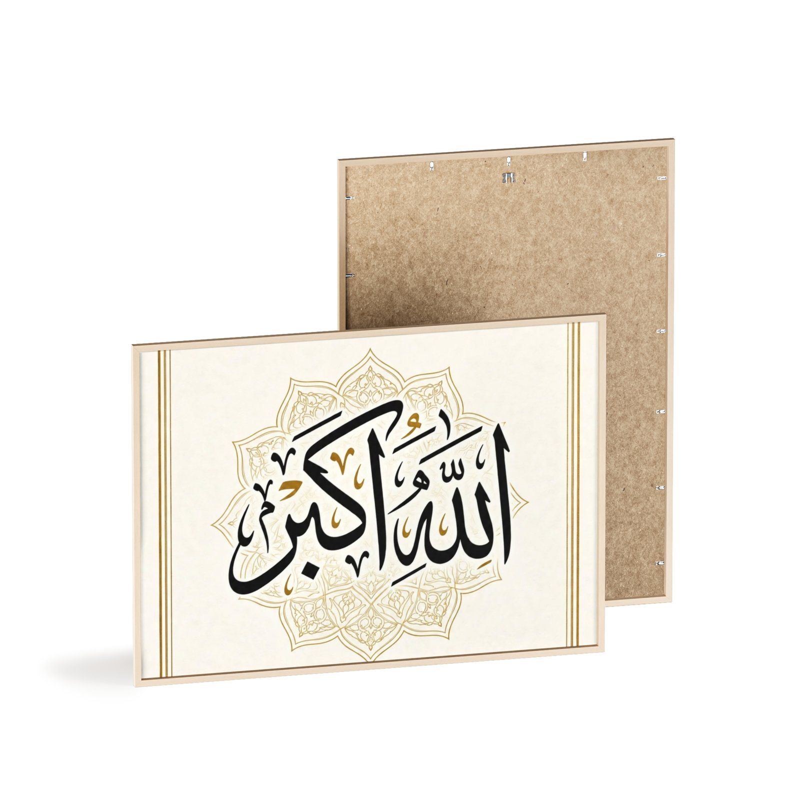 Islamic Wall Art Poster — "Allahu Akbar" Arabic Calligraphy with Wooden Frame - Image 8