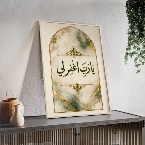 Islamic Wall Art Poster — Arabic Calligraphy “Ya Rabighfirli” with Marble & Gold Frame - Image 2