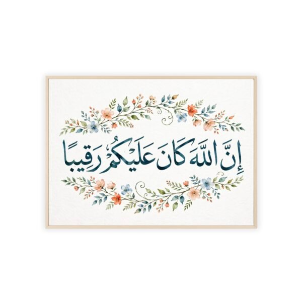 Arabic Calligraphy Floral Wall Poster with Wooden Frame — "Indeed, Allah Is Ever, Over You, Observer" - Image 3
