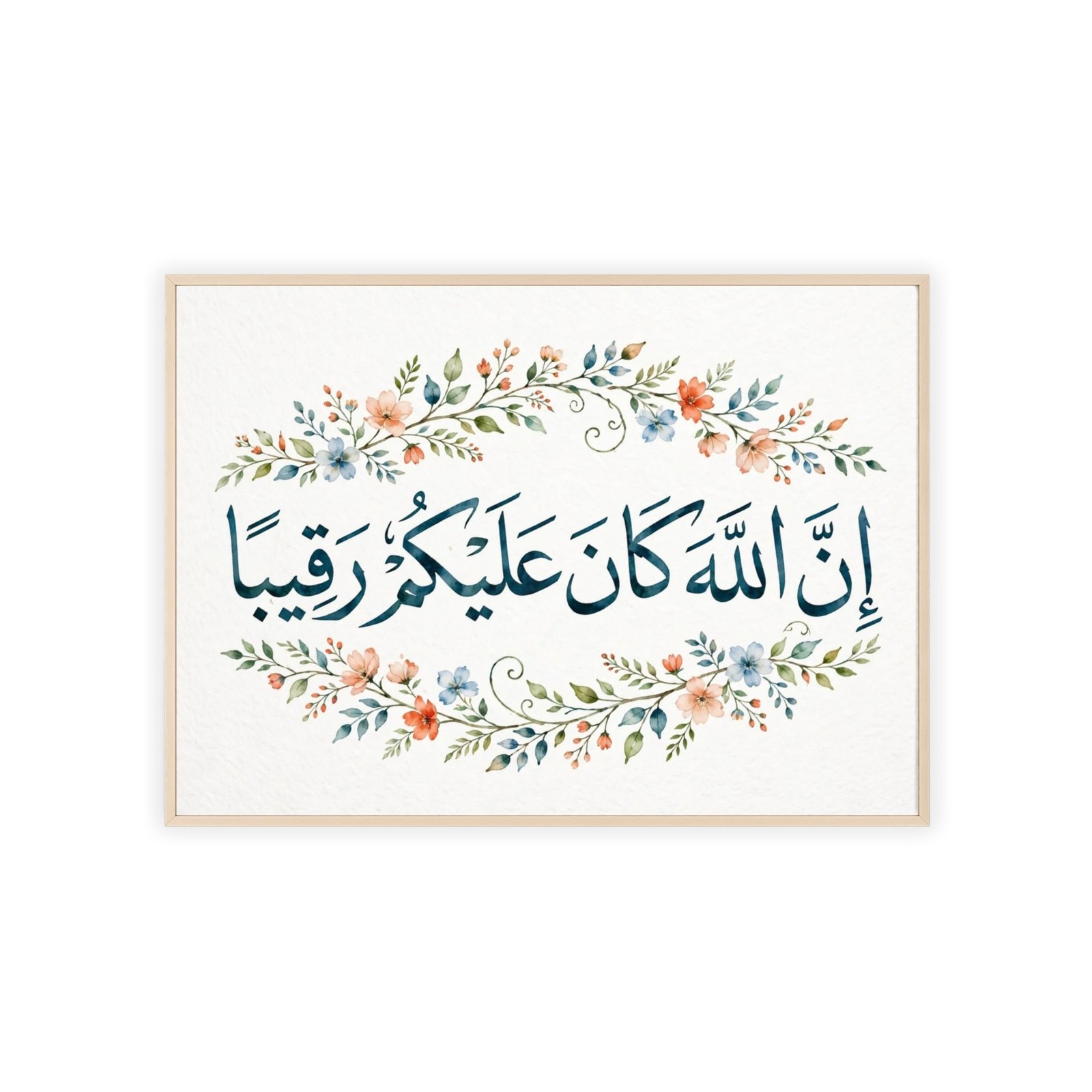 Arabic Calligraphy Floral Wall Poster with Wooden Frame — "Indeed, Allah Is Ever, Over You, Observer" - Image 3