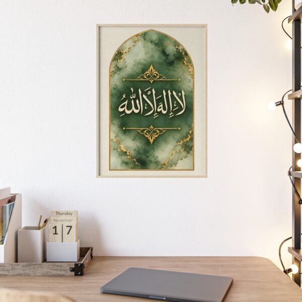 Islamic Wall Art Poster with Wooden Frame — Arabic Calligraphy 'La ilaha illa Allah' Green Marble - Image 1