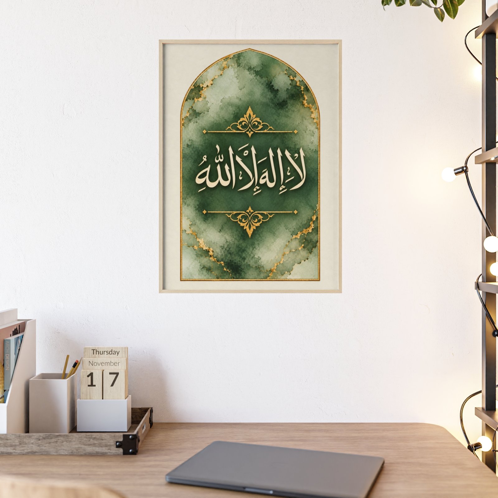 Islamic Wall Art Poster with Wooden Frame — Arabic Calligraphy 'La ilaha illa Allah' Green Marble - Image 1
