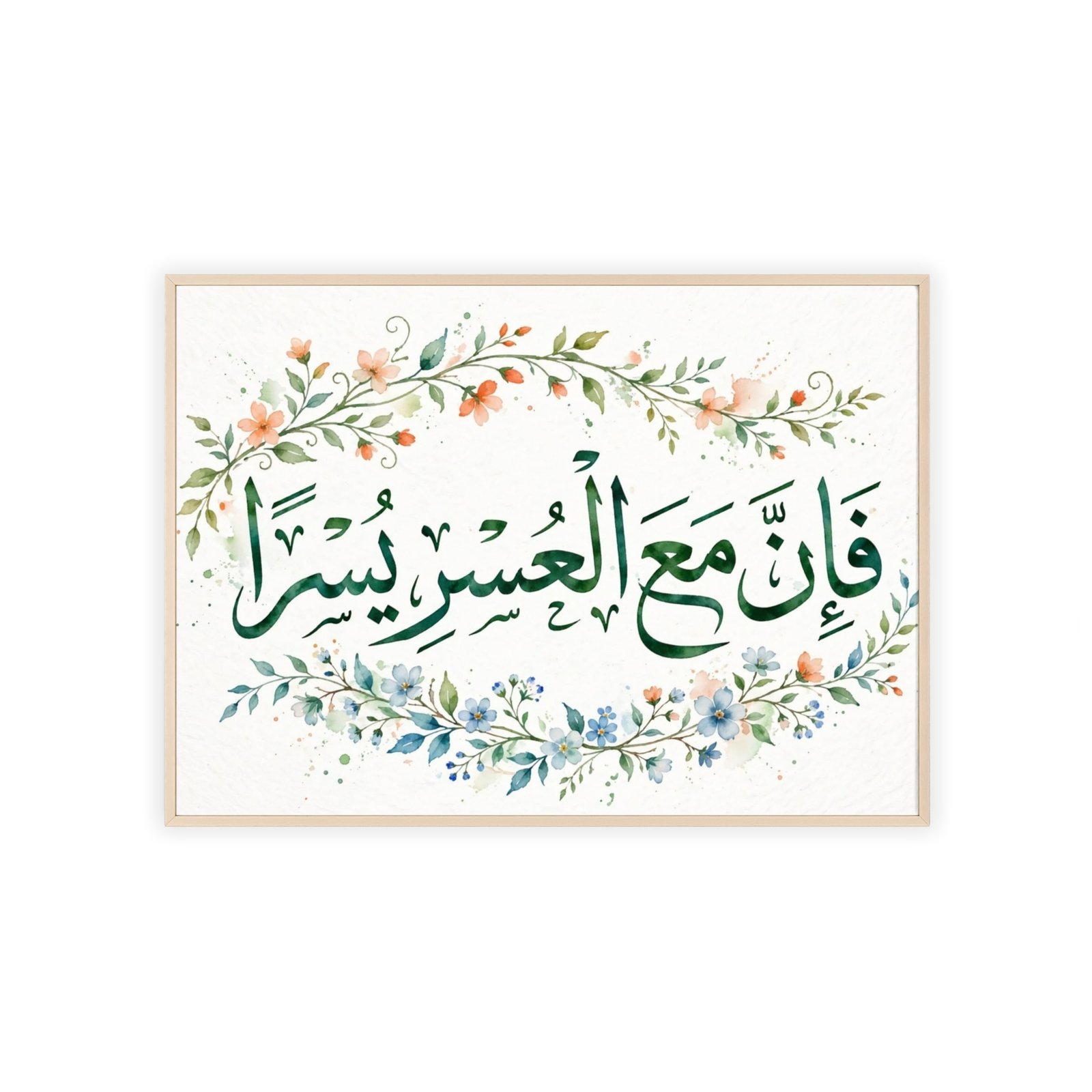 Framed Arabic Calligraphy Poster — "Fa Inna Ma'al Usri Yusra" Floral Wall Art - Image 3