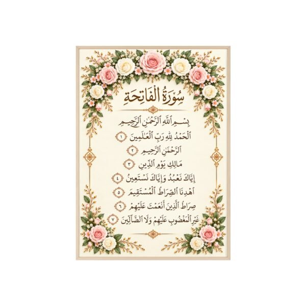 Framed Al-Fatiha Floral Poster — Islamic Wall Art - Image 3