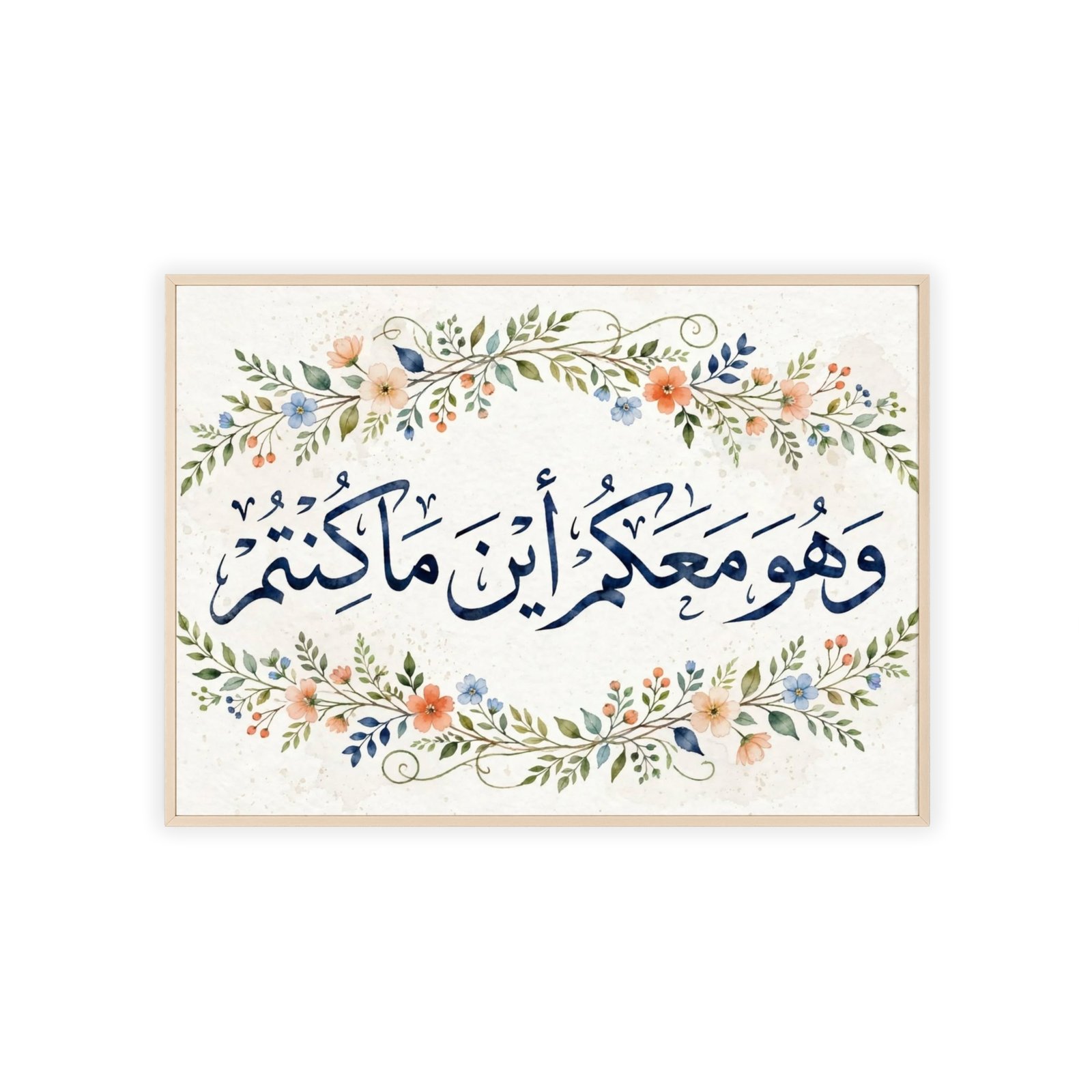 Arabic Calligraphy Floral Poster with Wooden Frame — "Wahuwa Ma'akum Ayna Ma Kuntum" Wall Art - Image 3