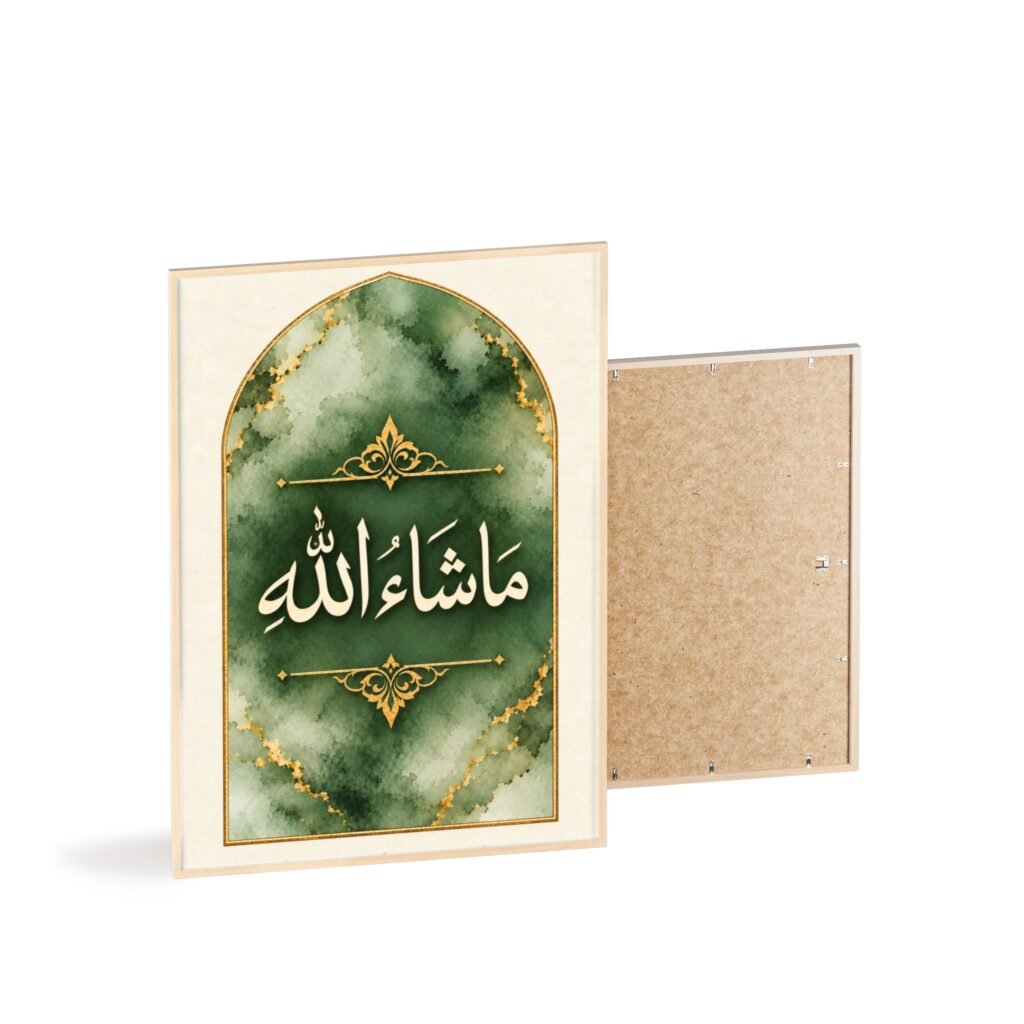 Masha Allah Islamic Wall Poster — Framed Green Marble Calligraphy Art