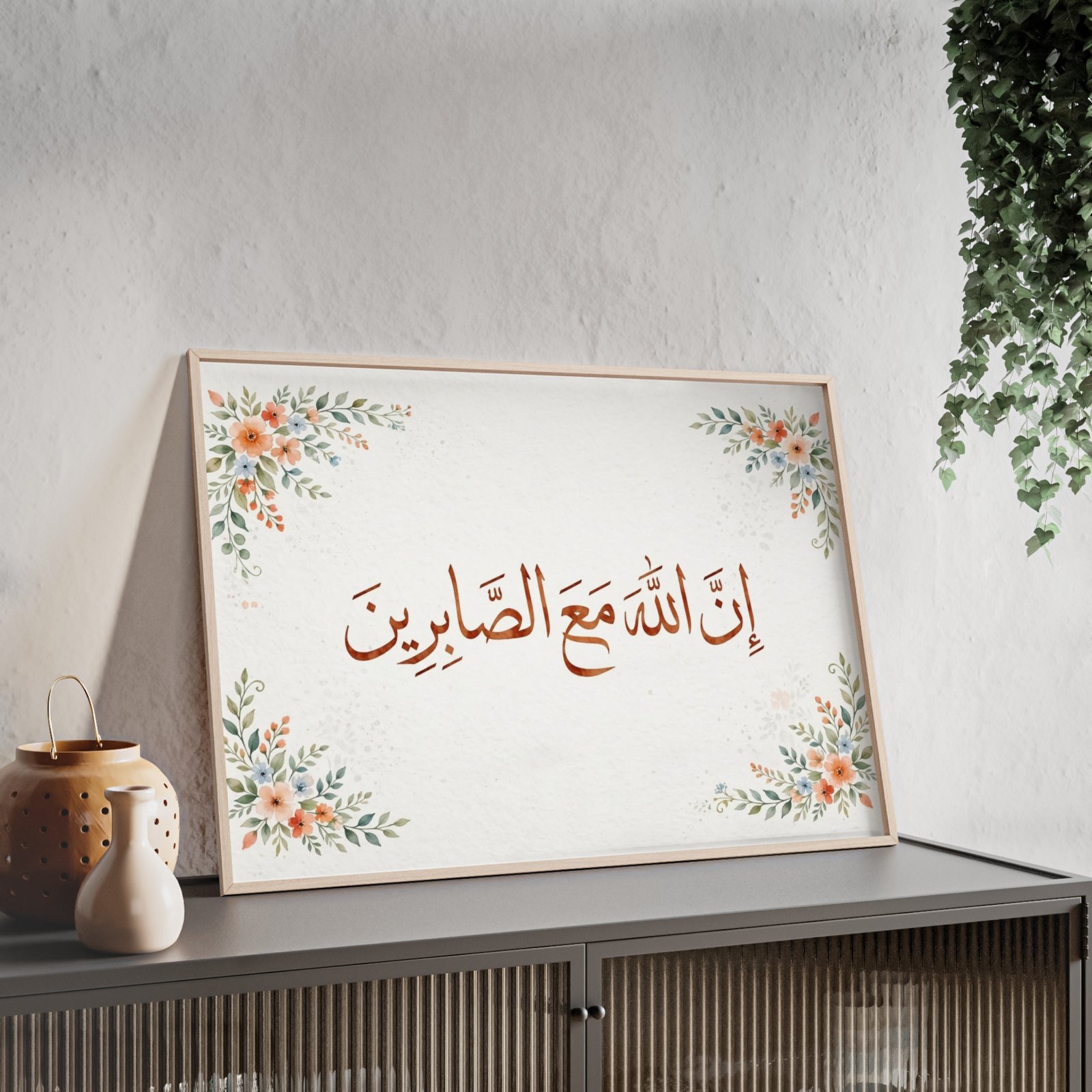 Islamic Wall Art Poster — Arabic Calligraphy “Inna Allaha Ma’a al-Sabireen” with Floral Frame (Wooden Frame) - Image 2