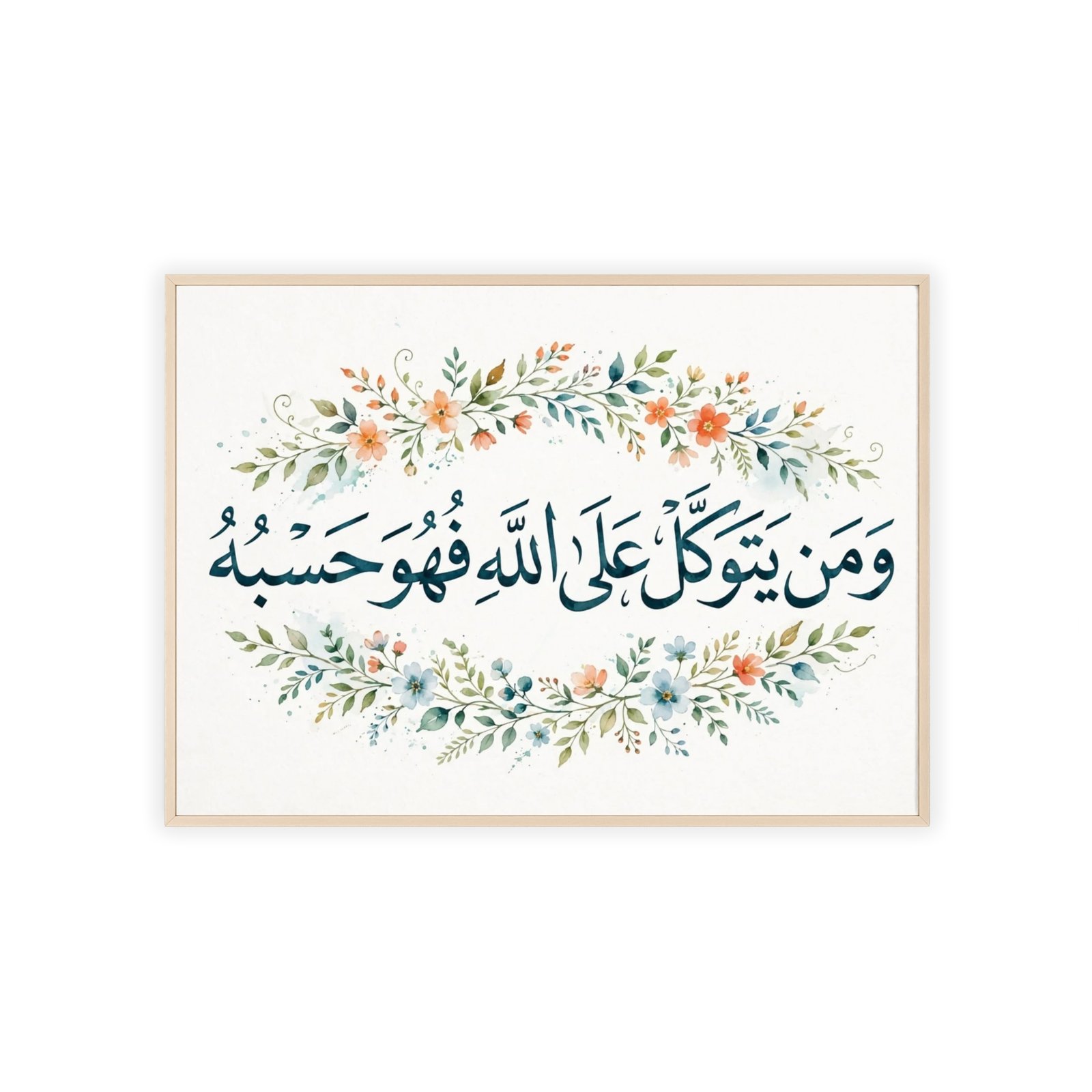 Islamic Wall Poster with Wooden Frame — Arabic Calligraphy "فهو حسبه" Floral Art Print - Image 3