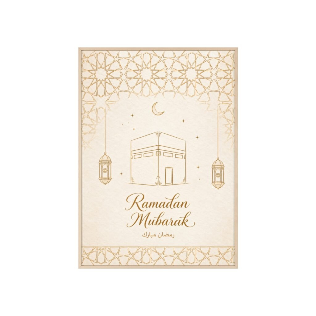 Ramadan Mubarak Framed Poster - Islamic Kaaba Wall Art with Lanterns