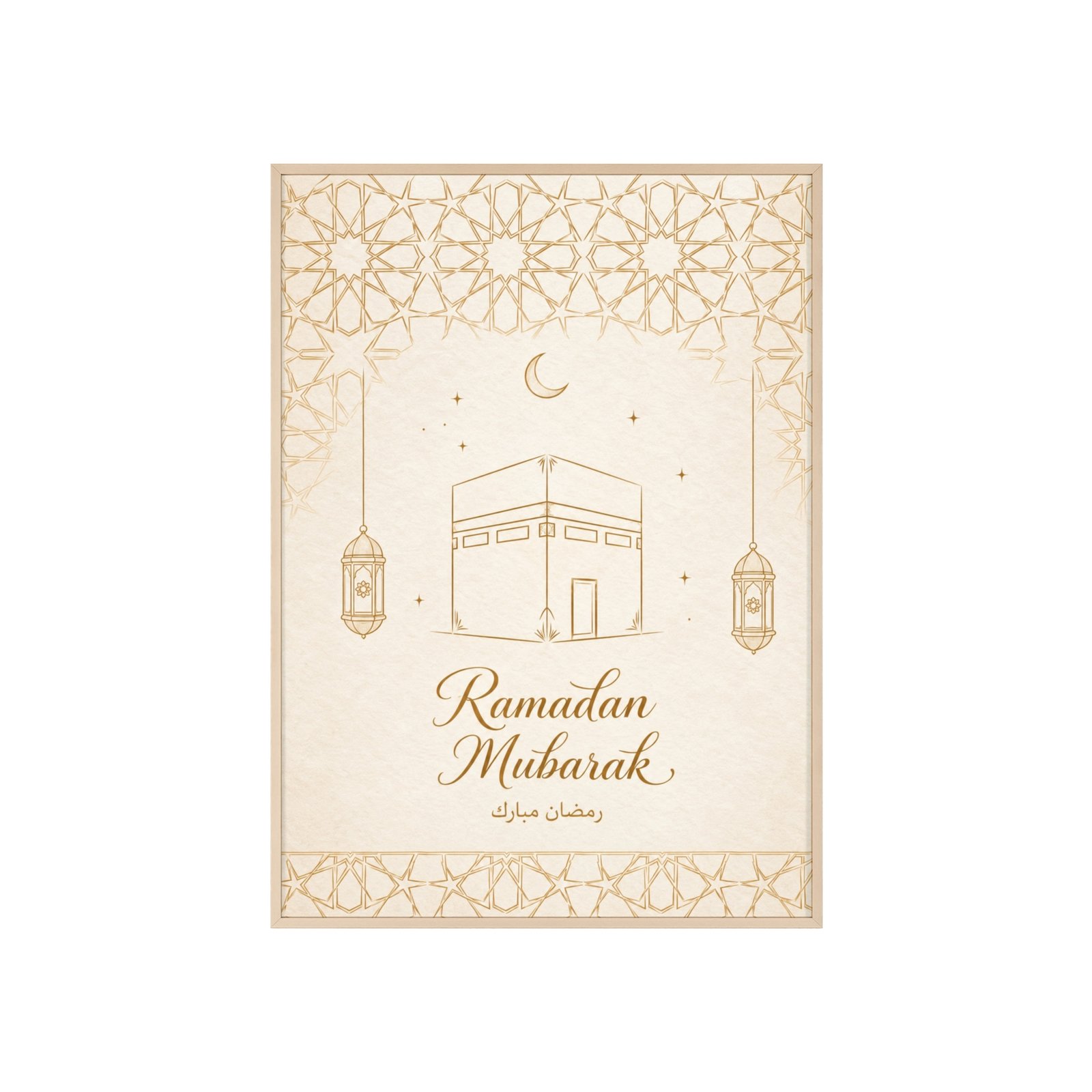 Ramadan Mubarak Framed Poster - Islamic Kaaba Wall Art with Lanterns - Image 3