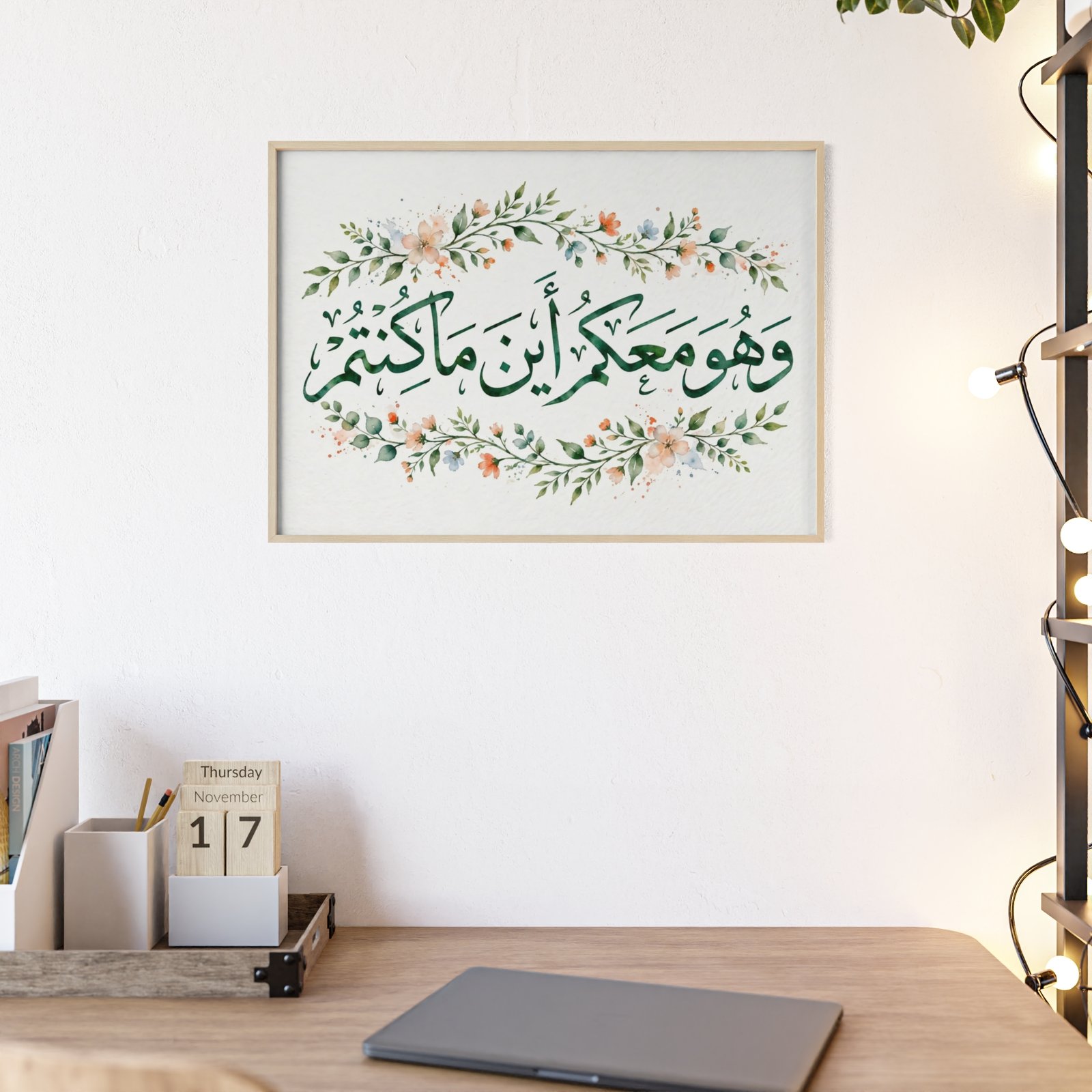 Islamic Calligraphy Floral Wall Art Print — Arabic Verse Poster with Wooden Frame - Image 1