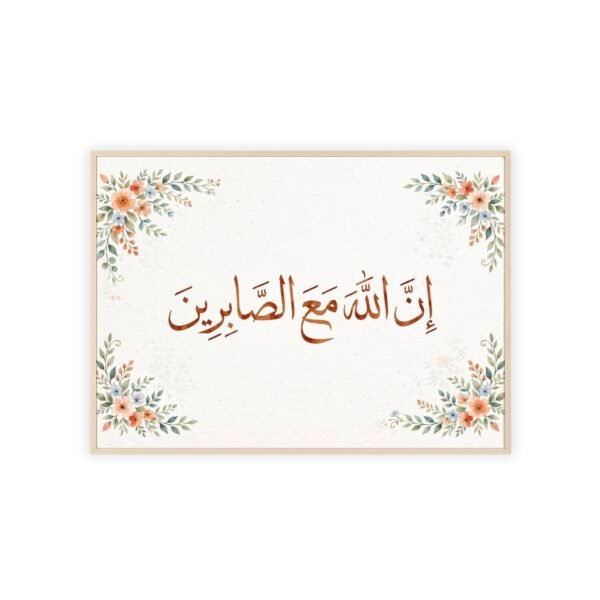 Islamic Wall Art Poster — Arabic Calligraphy “Inna Allaha Ma’a al-Sabireen” with Floral Frame (Wooden Frame) - Image 3