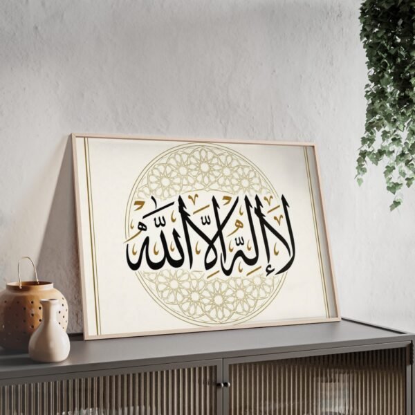 Islamic Shahada Wall Art Poster with Wooden Frame – Arabic Calligraphy Decorative Print - Image 4