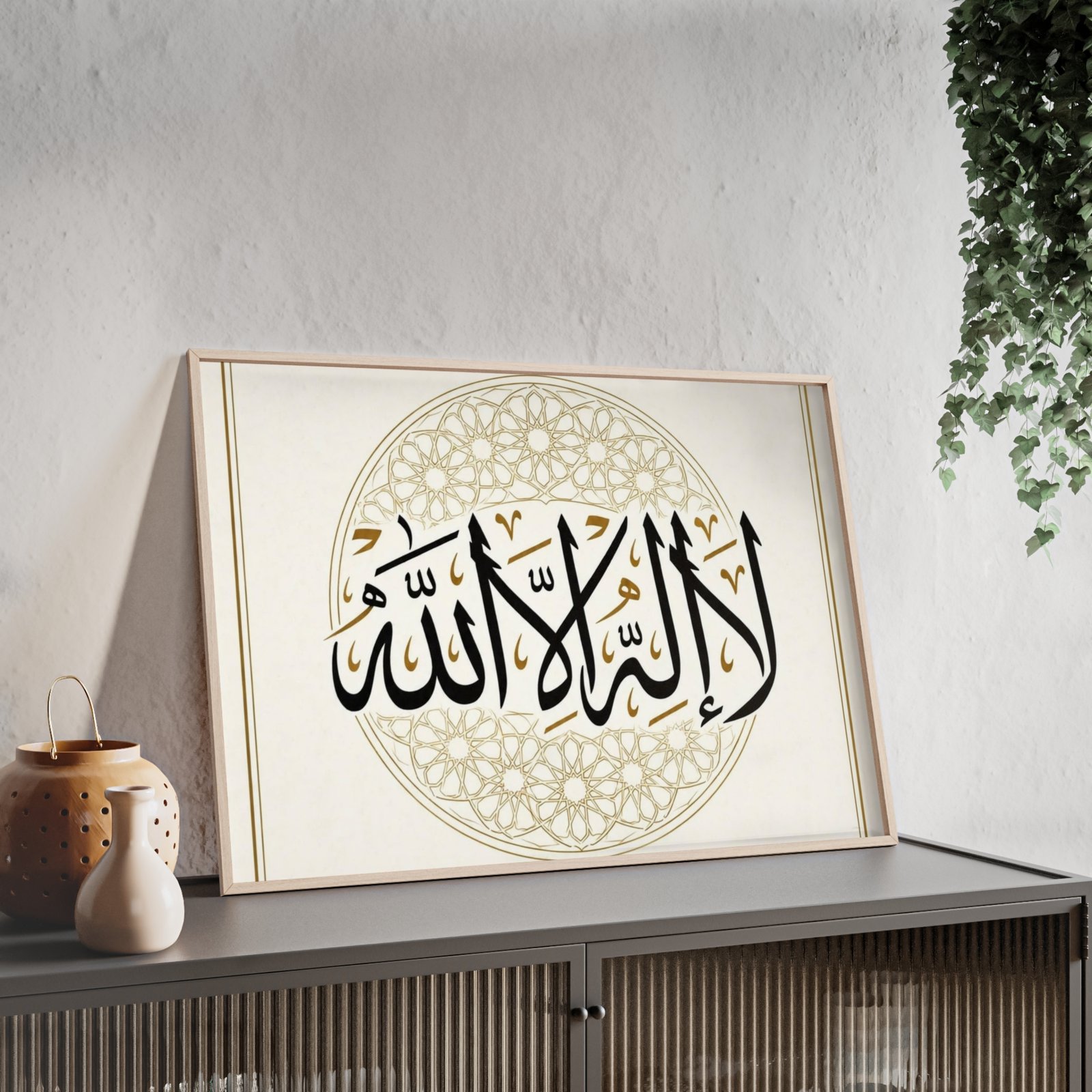 Islamic Shahada Wall Art Poster with Wooden Frame – Arabic Calligraphy Decorative Print - Image 4