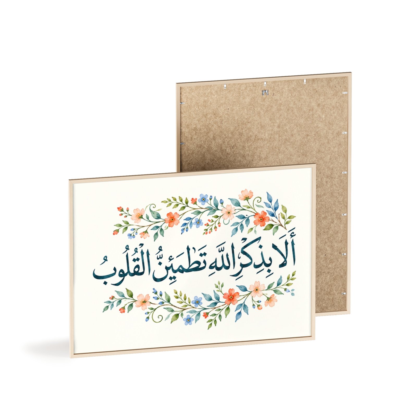 Islamic Wall Art Poster with Arabic Calligraphy — "Al-Rememberance of Allah" Floral Framed Print - Image 4
