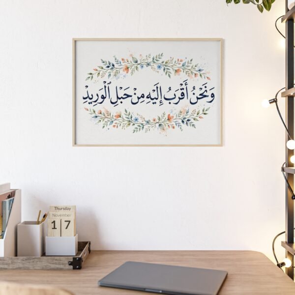 Arabic Floral Calligraphy Poster with Wooden Frame — "We Are Closer to Him than the Jugular Vein" - Image 1