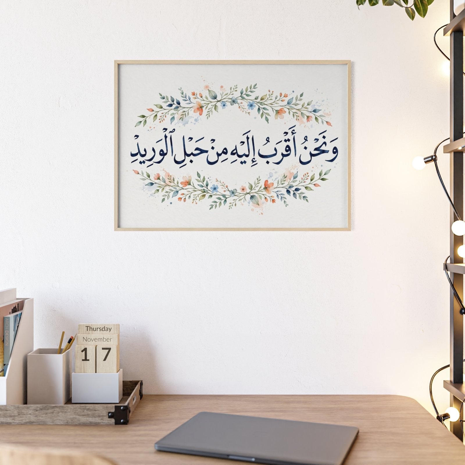 Arabic Floral Calligraphy Poster with Wooden Frame — "We Are Closer to Him than the Jugular Vein" - Image 1