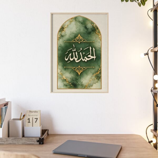 Islamic Wall Art Poster with Wooden Frame – Arabic "Alhamdulillah" Calligraphy, Green Marble Gold Accents - Image 1