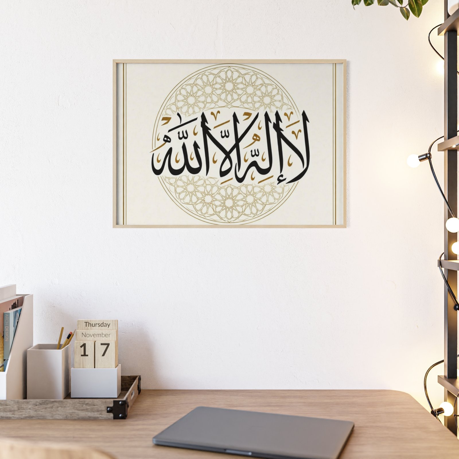 Islamic Shahada Wall Art Poster with Wooden Frame – Arabic Calligraphy Decorative Print - Image 2