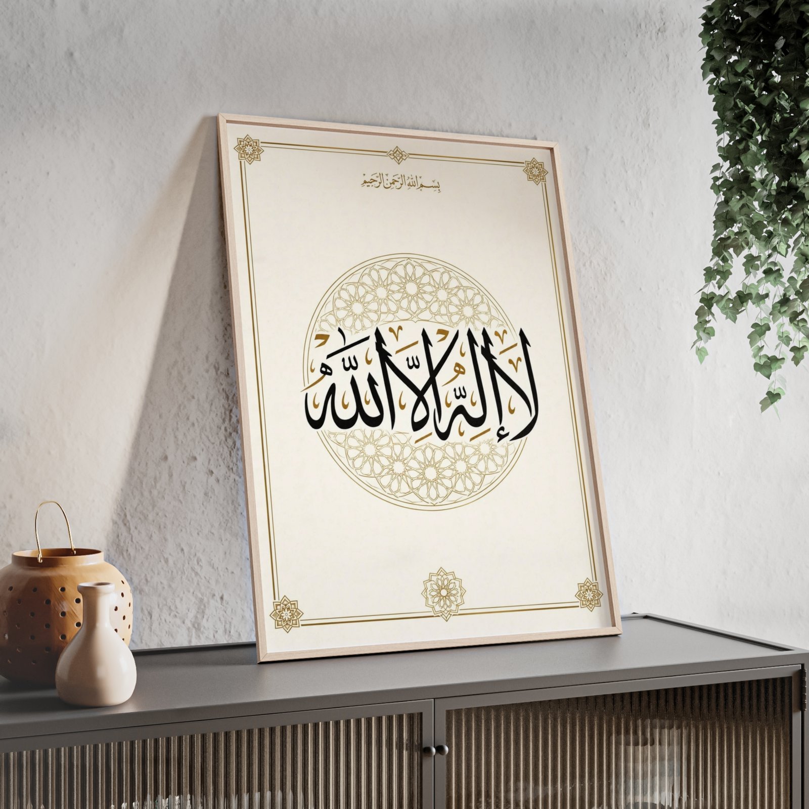Islamic Shahada Wall Art Poster with Wooden Frame – Arabic Calligraphy Decorative Print - Image 3