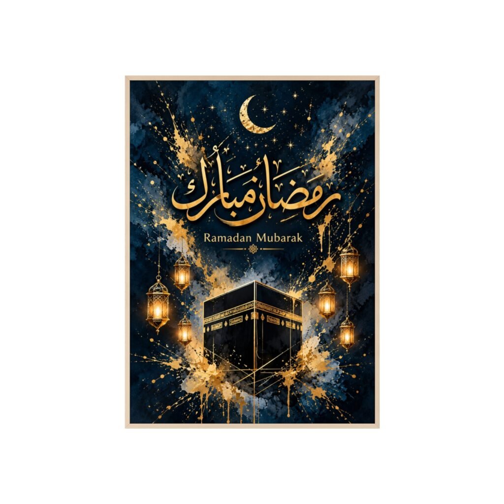 Ramadan Mubarak Wooden Frame Poster — Islamic Kaaba Lantern Wall Art