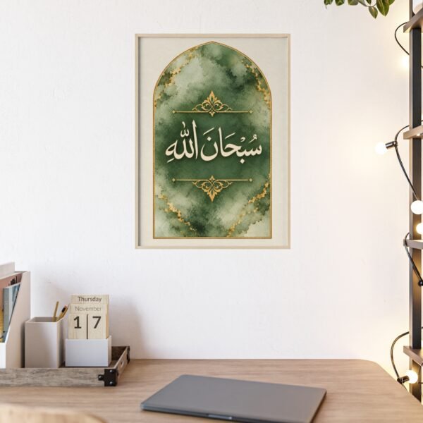 Islamic Wall Art Poster with Wooden Frame — 'Subhan Allah' Green Marble Calligraphy - Image 1