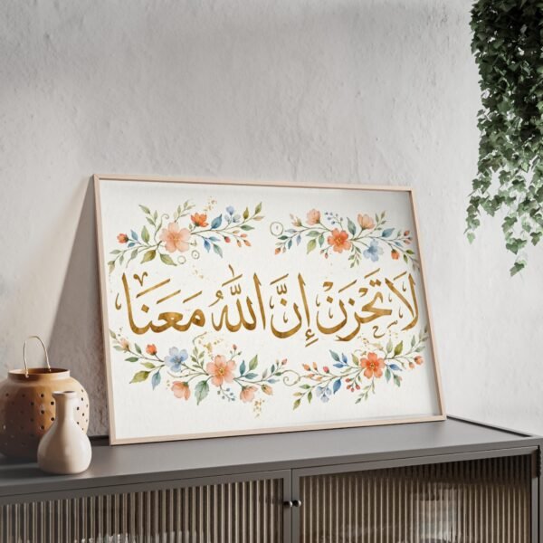 Islamic Wall Art Poster with Wooden Frame — Arabic Calligraphy “La Tahzan Inna Allah Ma’ana” Floral Print - Image 2